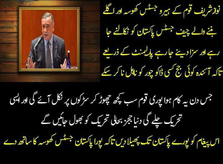 AmjadJahPTI's tweet image. میاں ذرا سنبھل!!!

#SCUnderAttack