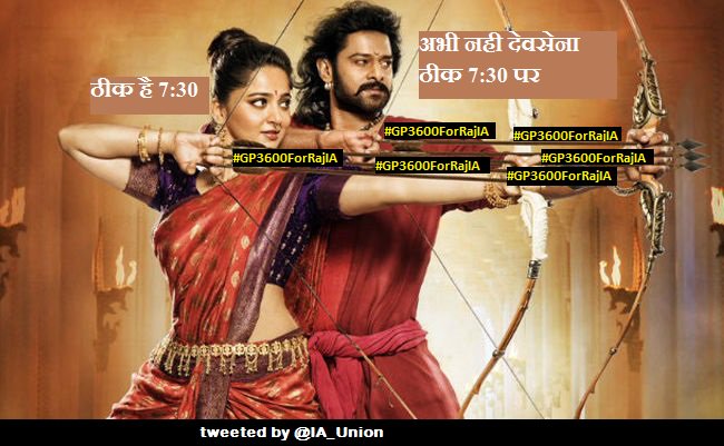 अभी नही, ठीक 7:30 बजे...