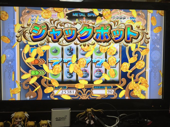 ドラクエ11 ジャックポットをいっぱい出す裏技を紹介します カジノ Matomehub まとめハブ