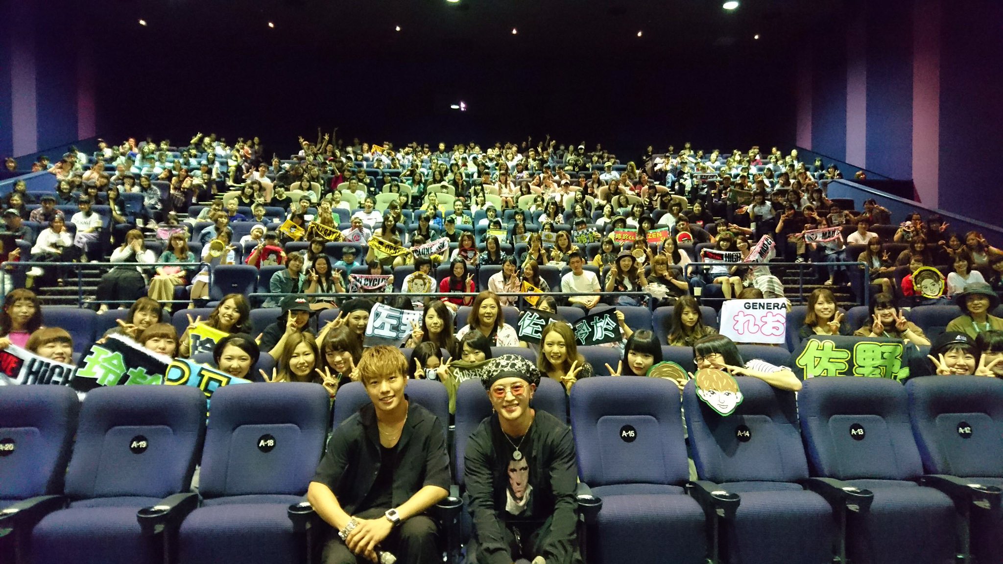 Zen 宮城県の皆様ありがとうございました High Low Endofsky 舞台挨拶 Movix仙台 109シネマズ富谷 Movix利府 Tohoシネマズ仙台 T Co 5h4xt87gkj Twitter