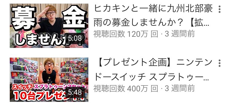 ツカッヂ ◢ ￨⁴⁶ tweet media