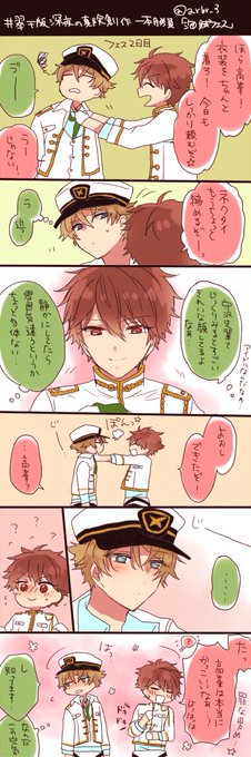 翠千版深夜の真剣創作一本勝負 を含むマンガ一覧 リツイート順 10ページ ツイコミ 仮 翠千版深夜の真剣創作一本勝負 を含むマンガ一覧 リツイート順 10ページ ツイコミ 仮