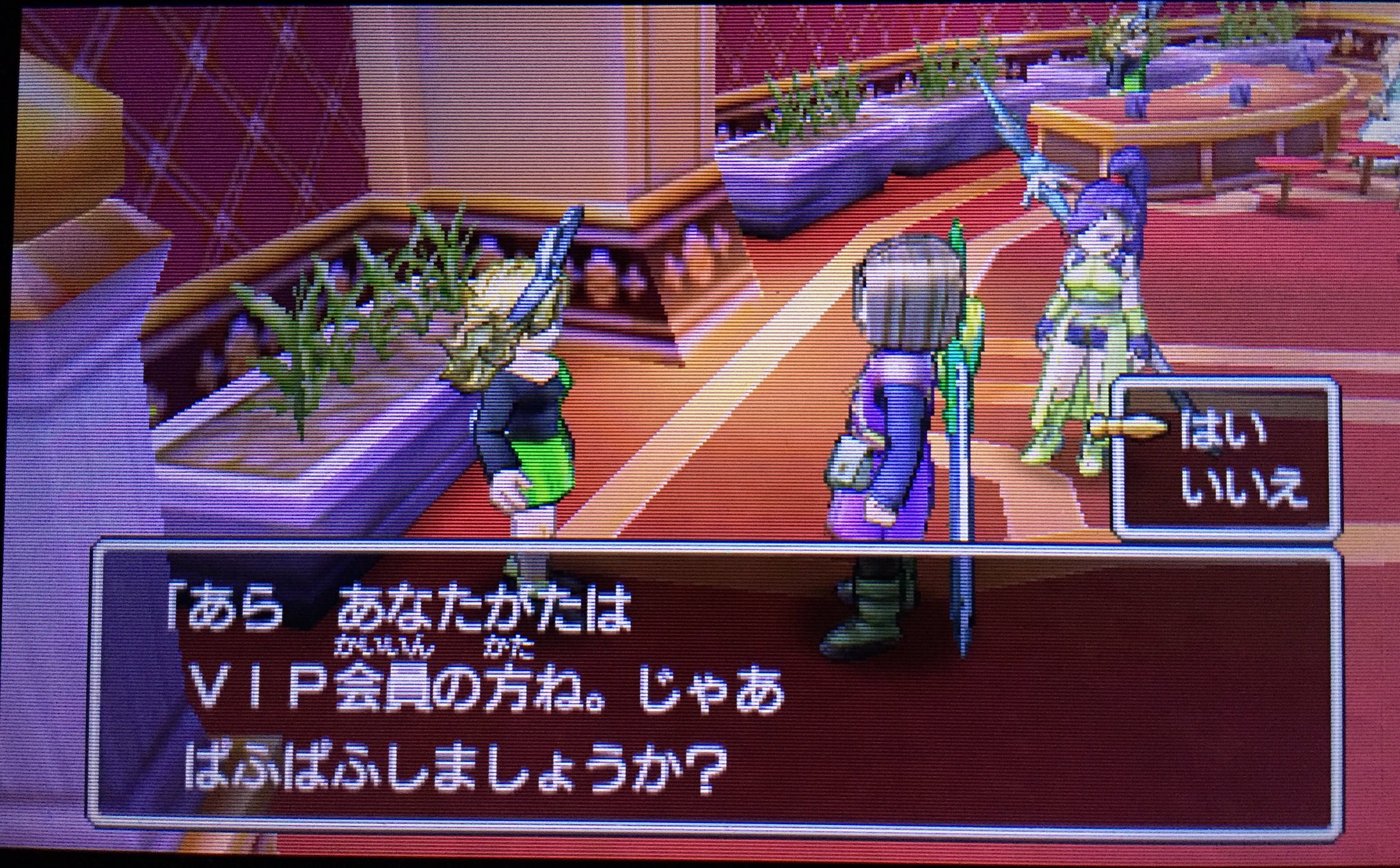 勇者なにぬね Dqファン Dq11の ぱふぱふ Dq7バージョンはグロッタカジノ 運が上がるおまじない 11では既にvipに認められていて特別会員証は不要 11 3ds 版と元ネタ版写真を並べてみた Dq11 ドラクエ11 T Co Ukkvmxeaqm Twitter