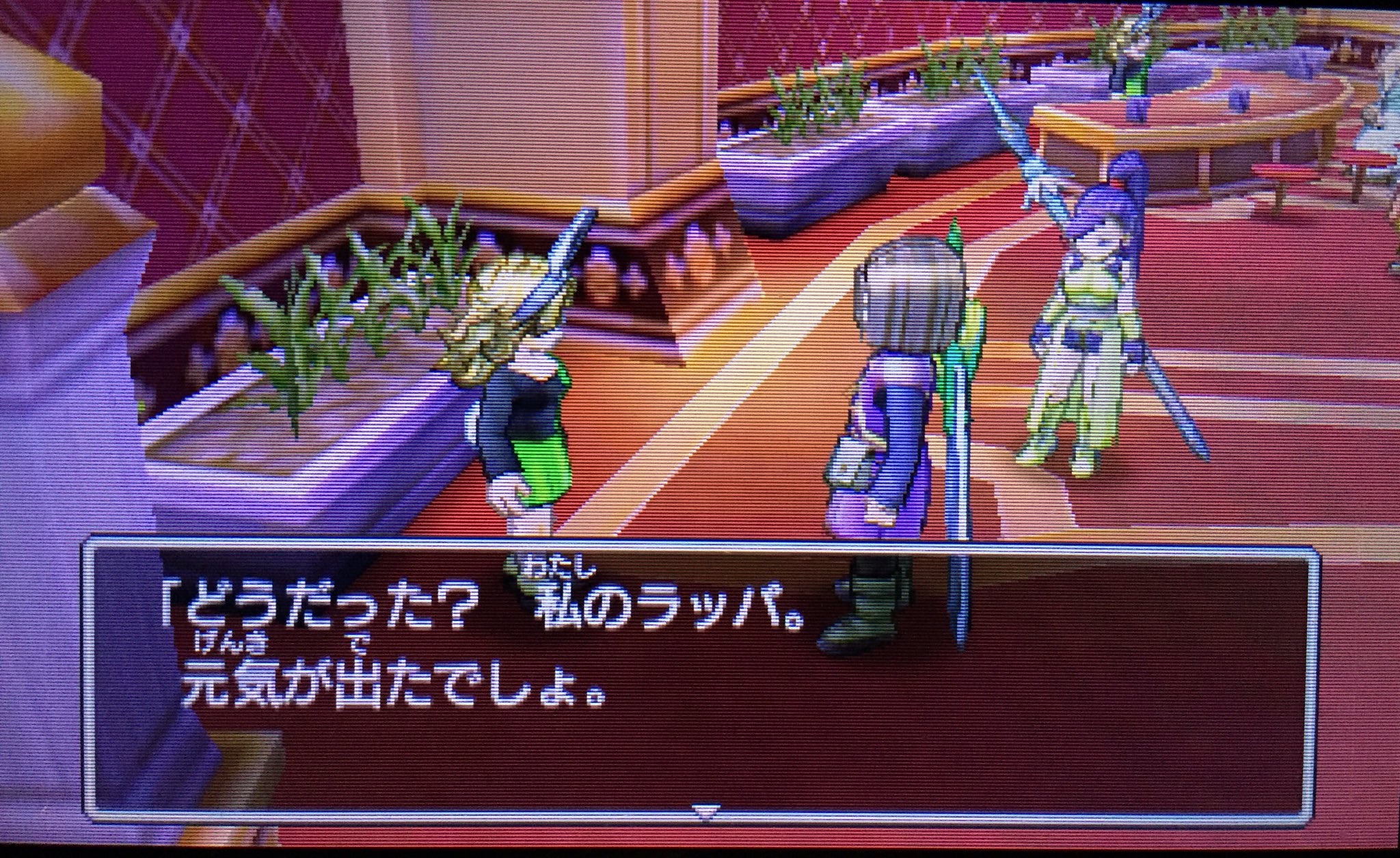 勇者なにぬね Dqファン Dq11の ぱふぱふ Dq7バージョンはグロッタカジノ 運が上がるおまじない 11では既にvipに認められていて特別会員証は不要 11 3ds 版と元ネタ版写真を並べてみた Dq11 ドラクエ11 T Co Ukkvmxeaqm Twitter