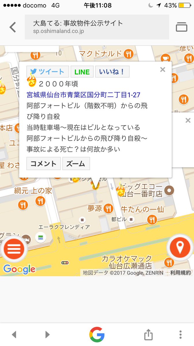 Hitomi Haine 224 Twitter Hitomi Haine 224 Twitter