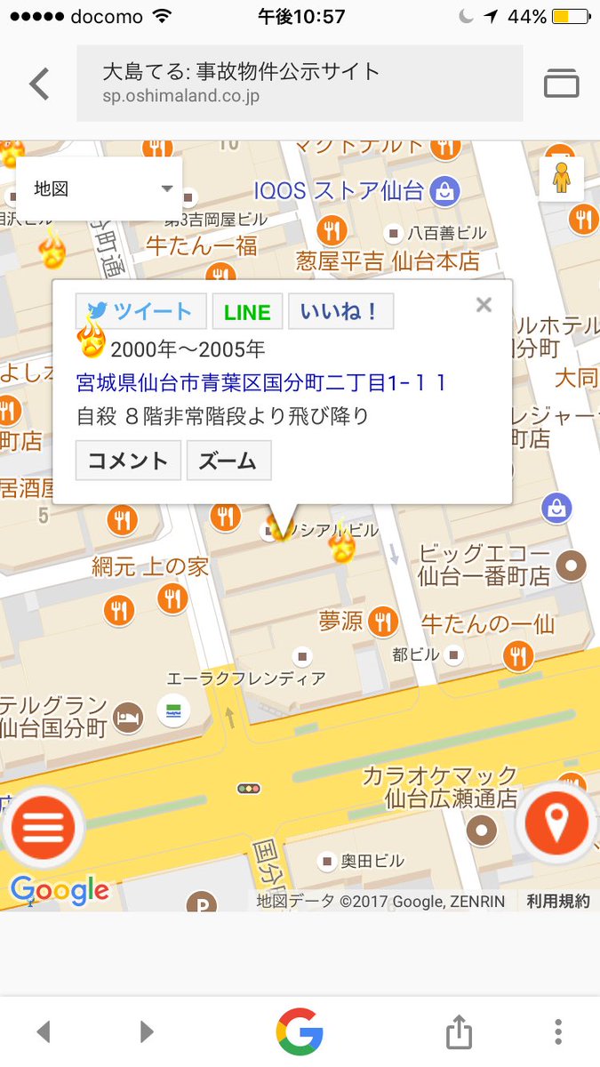 ざわ ほん怖 手越くんの奴の8階の本物の隣にもう1個奇妙な事件がある こっちと繋がるとほん怖の話になるのかな ざわ ほん怖 手越くんの奴の8階の本物の隣にもう1個奇妙な事件がある こっちと繋がるとほん怖の話になるのかな