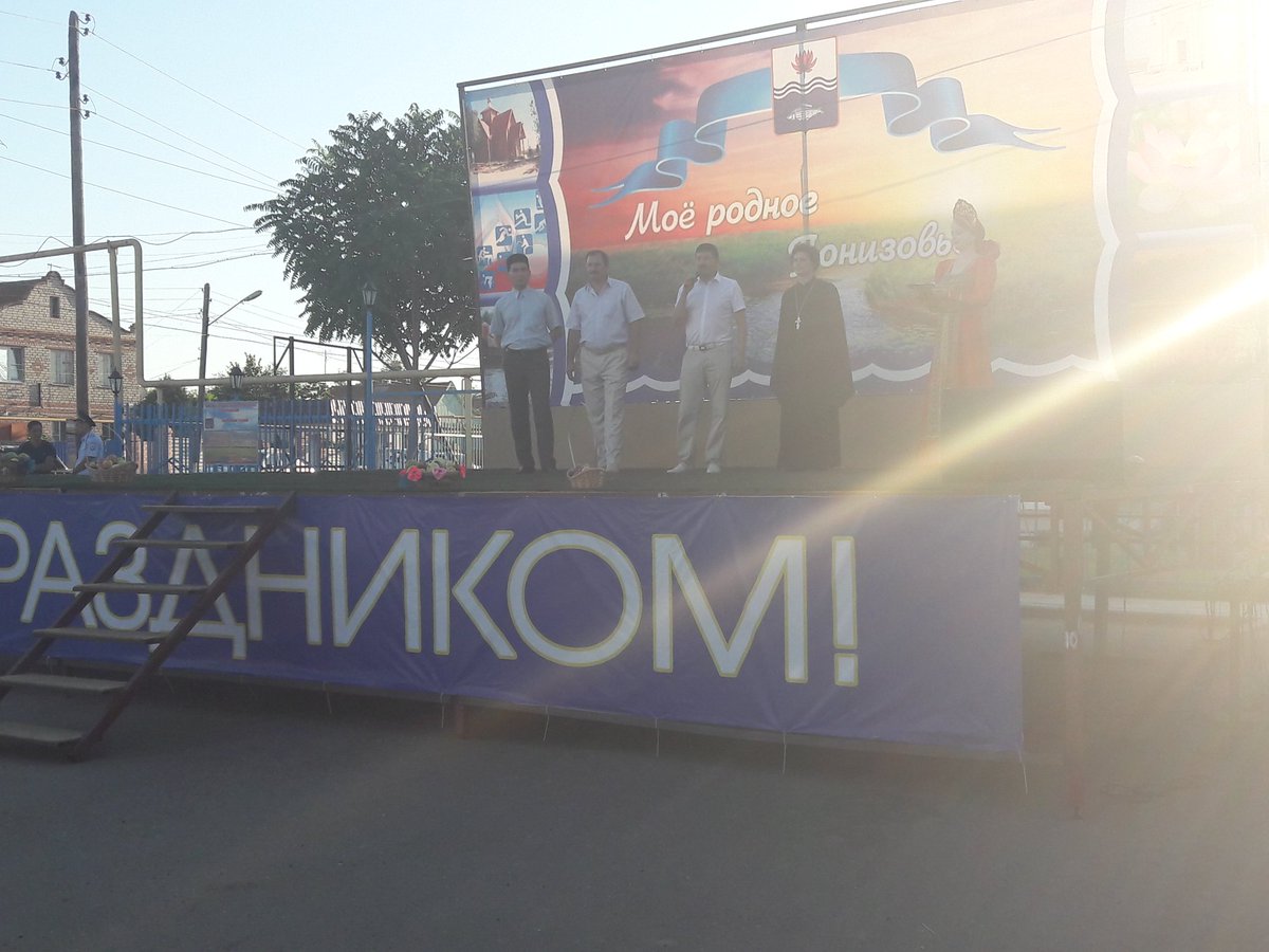 AMakashkalieva's tweet photo. С православным праздником "Яблочный спас" володарцев поздравляет  @b_mindiev https://t.co/QZ9d1TwoTk