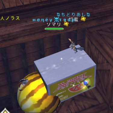 んまさんとほん怖上映会
3時間以上Wi-Fi切ったままインしてた事に今気付いた…