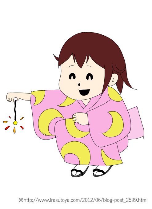 いらすとやのtwitterイラスト検索結果 古い順