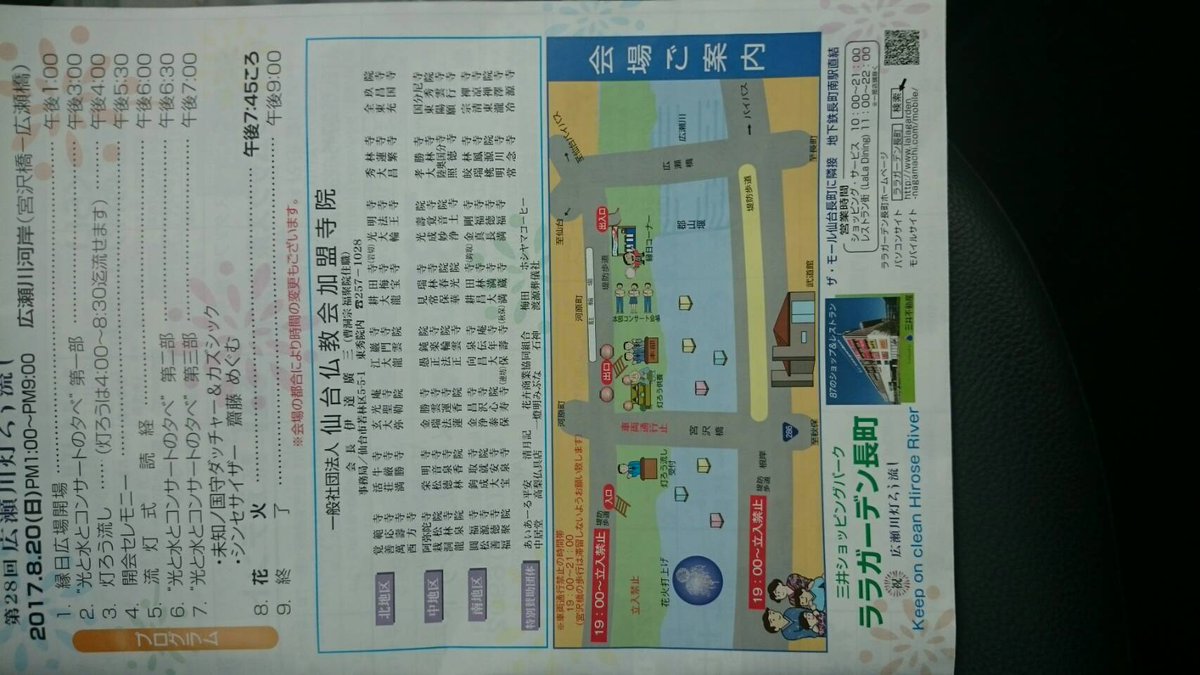 Cuzsick カズシック事務局 Info Cuzpro Twitter