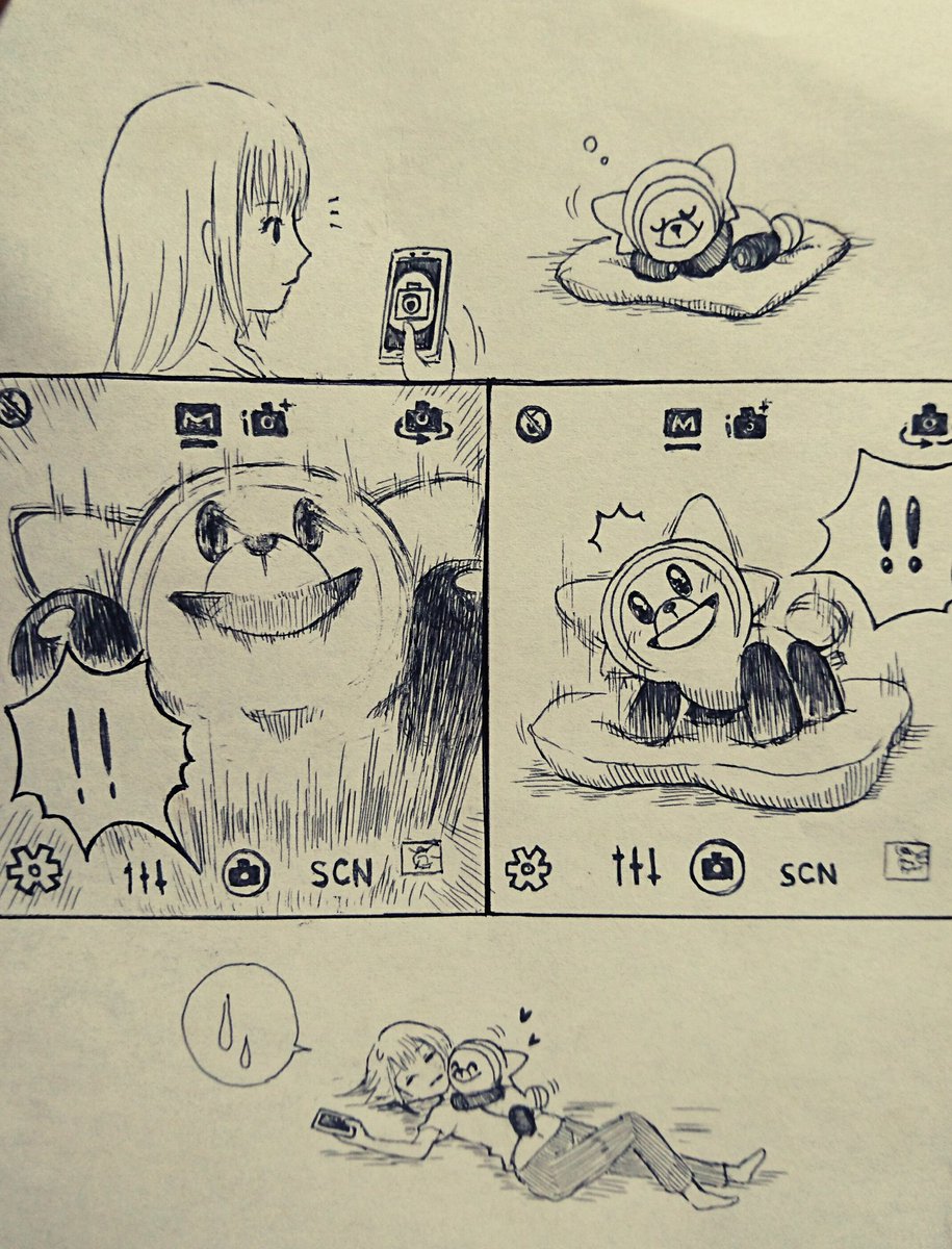 写真を撮りたい女子高生と
被写体に向かないヌイコグマ 