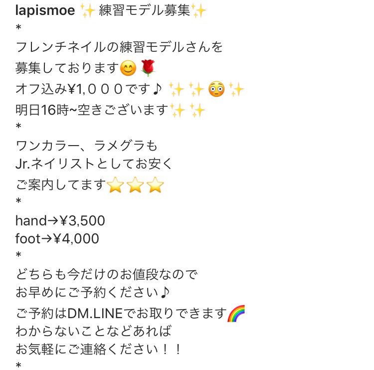 LapisMoe's tweet photo. #tokyo #shibuya #nail #ワンカラー    #ラメグラ #フレンチネイル #練習モデル募集中 #フット #フットネイル #東京 #渋谷 #渋谷ネイルサロン #ネイルモデル募集 #ネイルモデル #激安ネイル https://t.co/4vFzgeVX4t