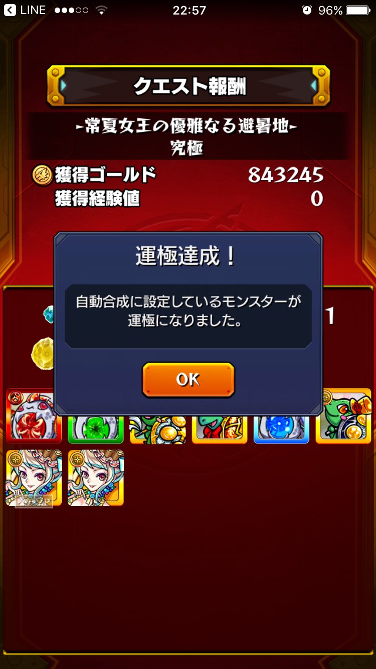 クイーンスプラティア Twitter Search Twitter