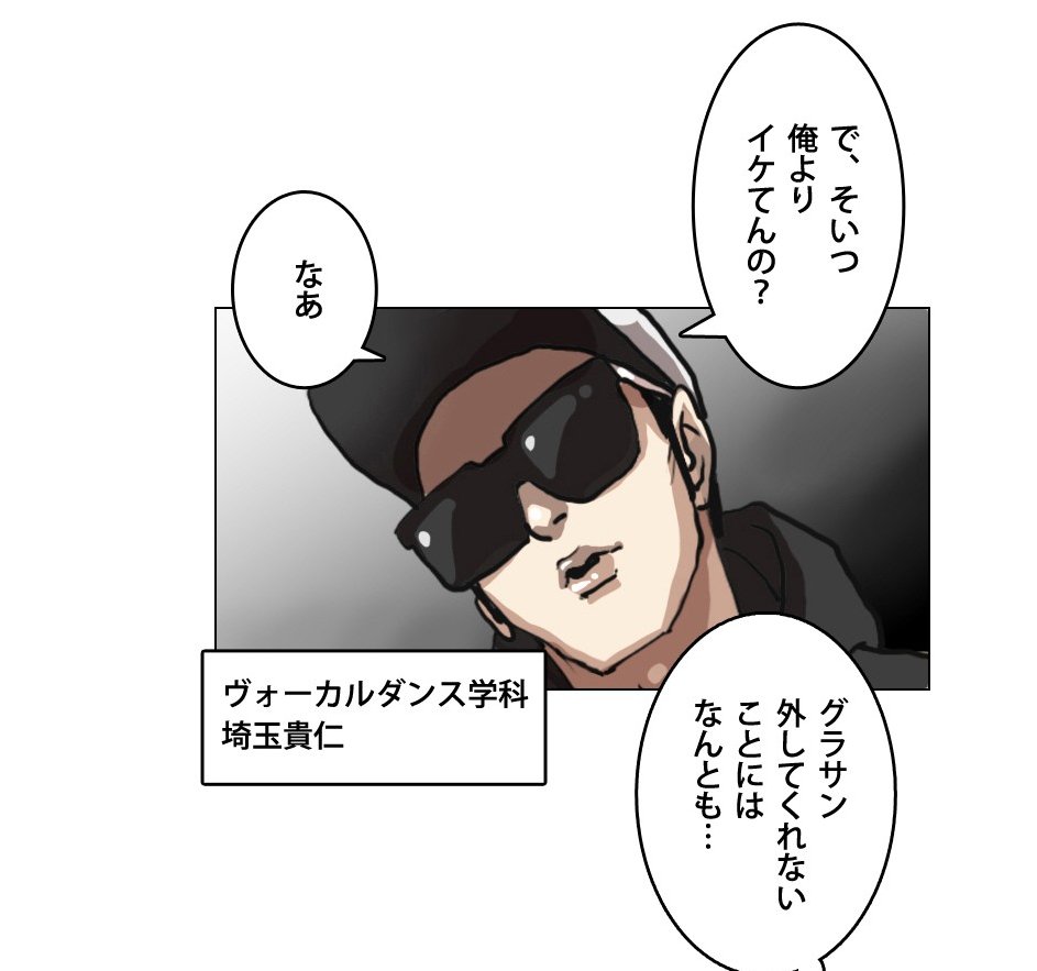 二代目魔晄男爵 初代 例の広告の漫画読んでたらシャムさん出てきたゾ この漫画が始まったのは14年11月 シャムさんのオフゼロが14年8月11日 韓国にも影響力のある大物youtuberですね 間違いない