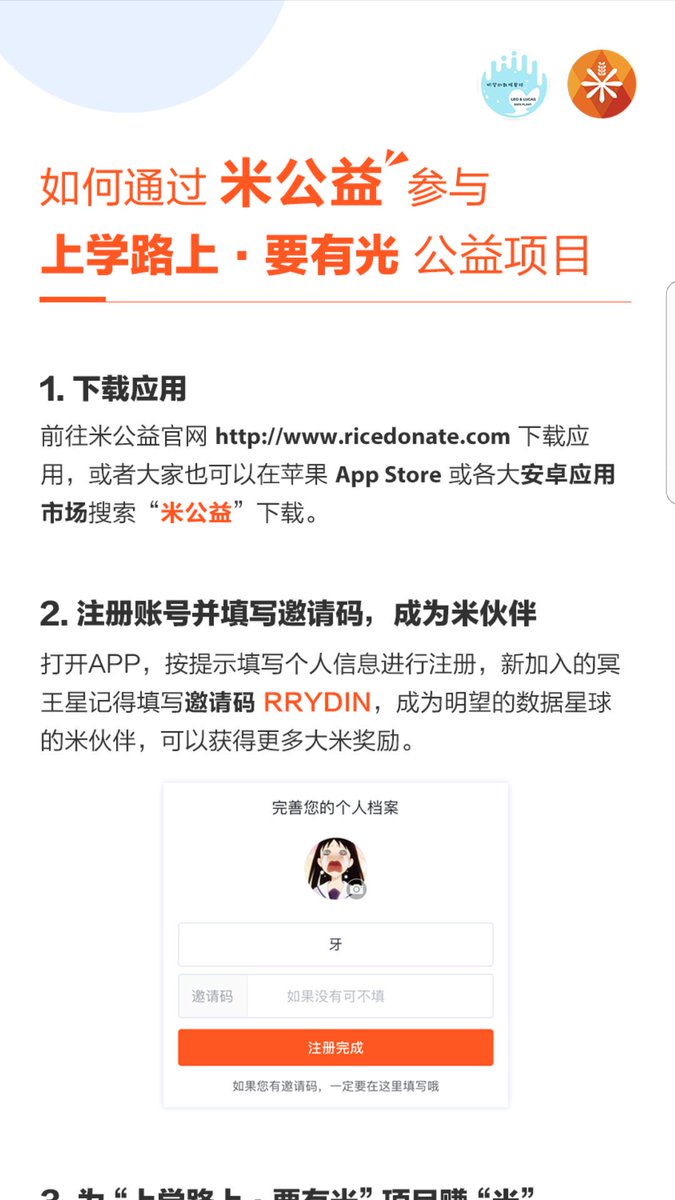 Baidu Mingwang Bar tweet media