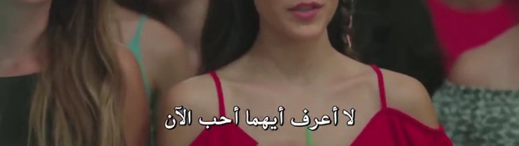 youm achouf 7lween .