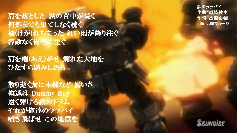 みゅしゃ בטוויטר 好きな歌詞を1日1回呟く ﾁｬﾝﾁｬﾝﾁｬ ﾁｬﾗﾗ ﾁｬﾗﾗﾗﾗｯﾗﾗﾗｰ ﾗﾗｰ ﾌﾌﾌｰﾝ ボトムズ ペールゼン ファイルズ