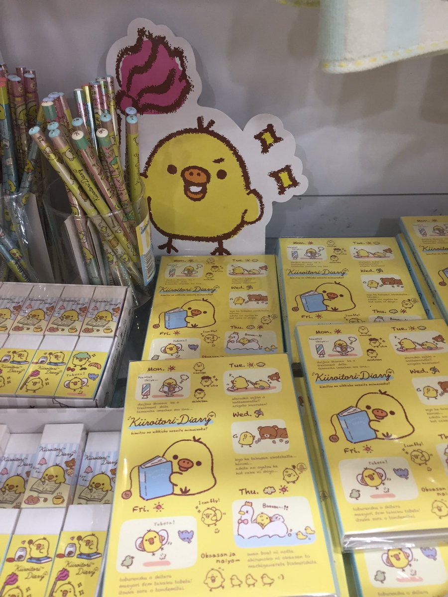 YeonhoTheChick's tweet photo. In Japan buying stuff I like ^^ https://t.co/tq9dLG6LUo