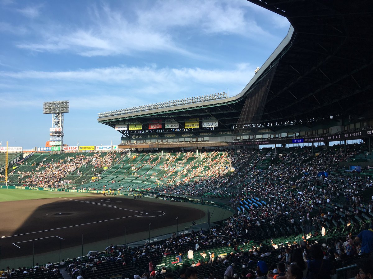 yoshi_ogi's tweet photo. 甲子園到着です。前売券を購入してたおかげで、スムーズに入場出来ました(^^) https://t.co/Xlguxli1QB