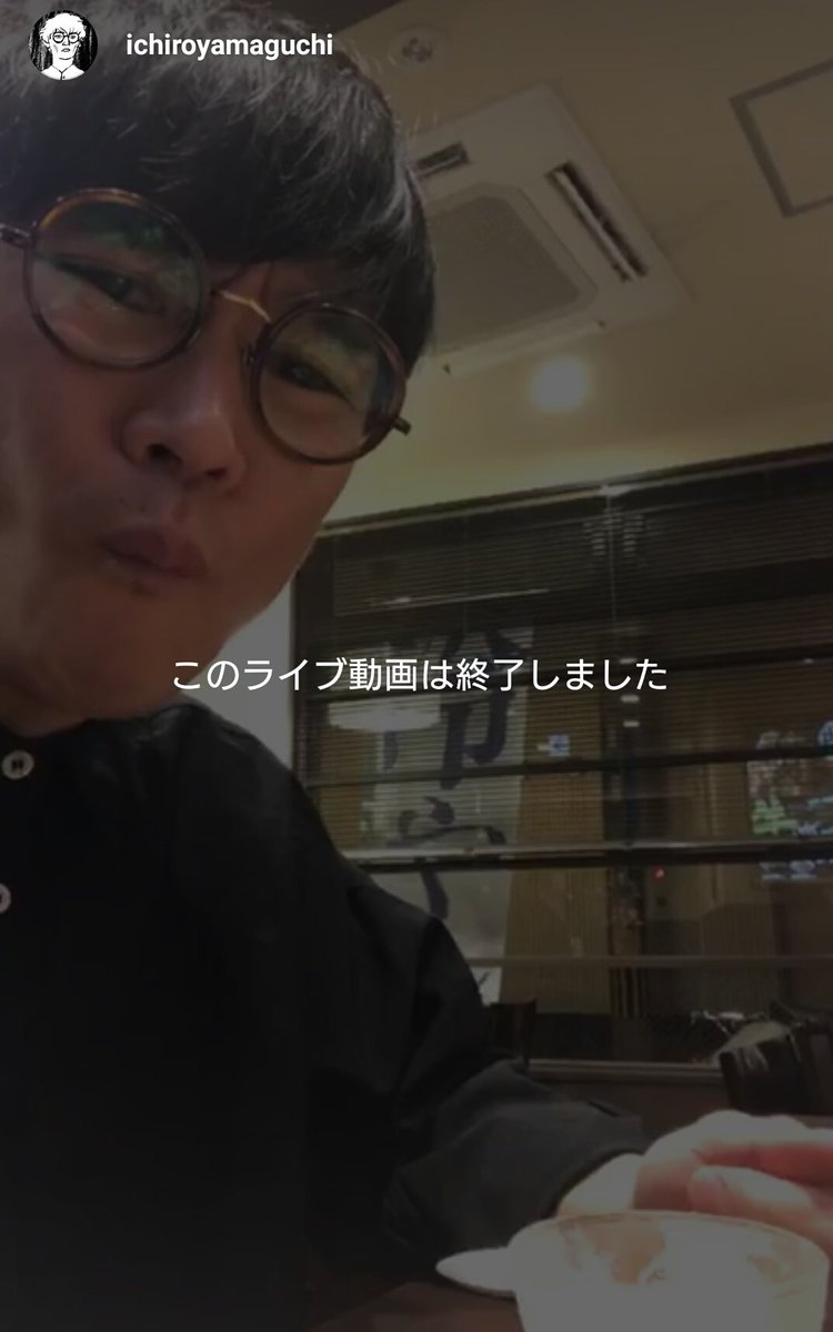 kapikku's tweet photo. いっくんちゃん、深夜の飯テロ
in長崎ちゃんぽん リンガーハット
#サカナクション https://t.co/EHWY0Bcy0K