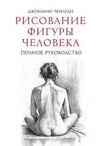 ebook надежность и эффективность электрических аппаратов