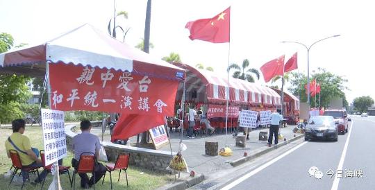 港澳台新闻pa Twitter 蔡英文你听清楚 我是台湾人 就是中国人 原标题 台南民间团体自发 组织升五星红旗盼两岸早日统一台南一直都被视为绿色大本营