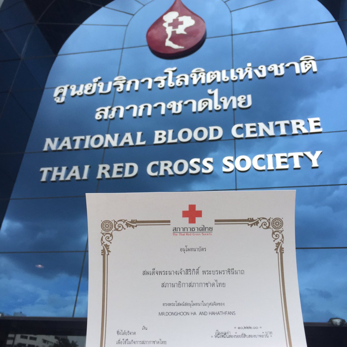 hahathfan's tweet image. [*] Happy birthday @Quanninomarley 🎁💕 Thai fans has donated blood and ~350,000krw cash to Thai Red Cross to celebrate this special day!😊