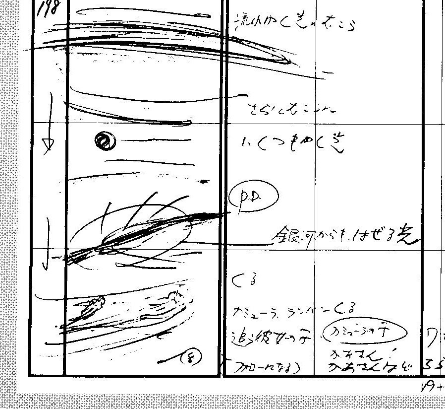 わとそん イデオン名シーンセレクション 発動篇 より ここに至るまでに 多数のキャラクターの生き様死に様を徹底的に描いてきたからこそ まっすぐに心に届くカーシャのセリフ 迷いながら あっちこっちに行ったり来たり 僕たちのやってることも