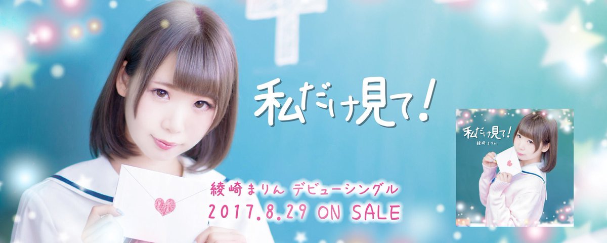 haaaaachan05's tweet image. 昨日はまりんさんにお世話になりました！
非常に丁寧な接客でメイド界隈でもトップを走る方だけあると思いました！
CD発売まであと9日！みんなで綾崎まりんさんを応援しよう！！
#1日1まりん #Phantomlab #心の底から爆笑してる