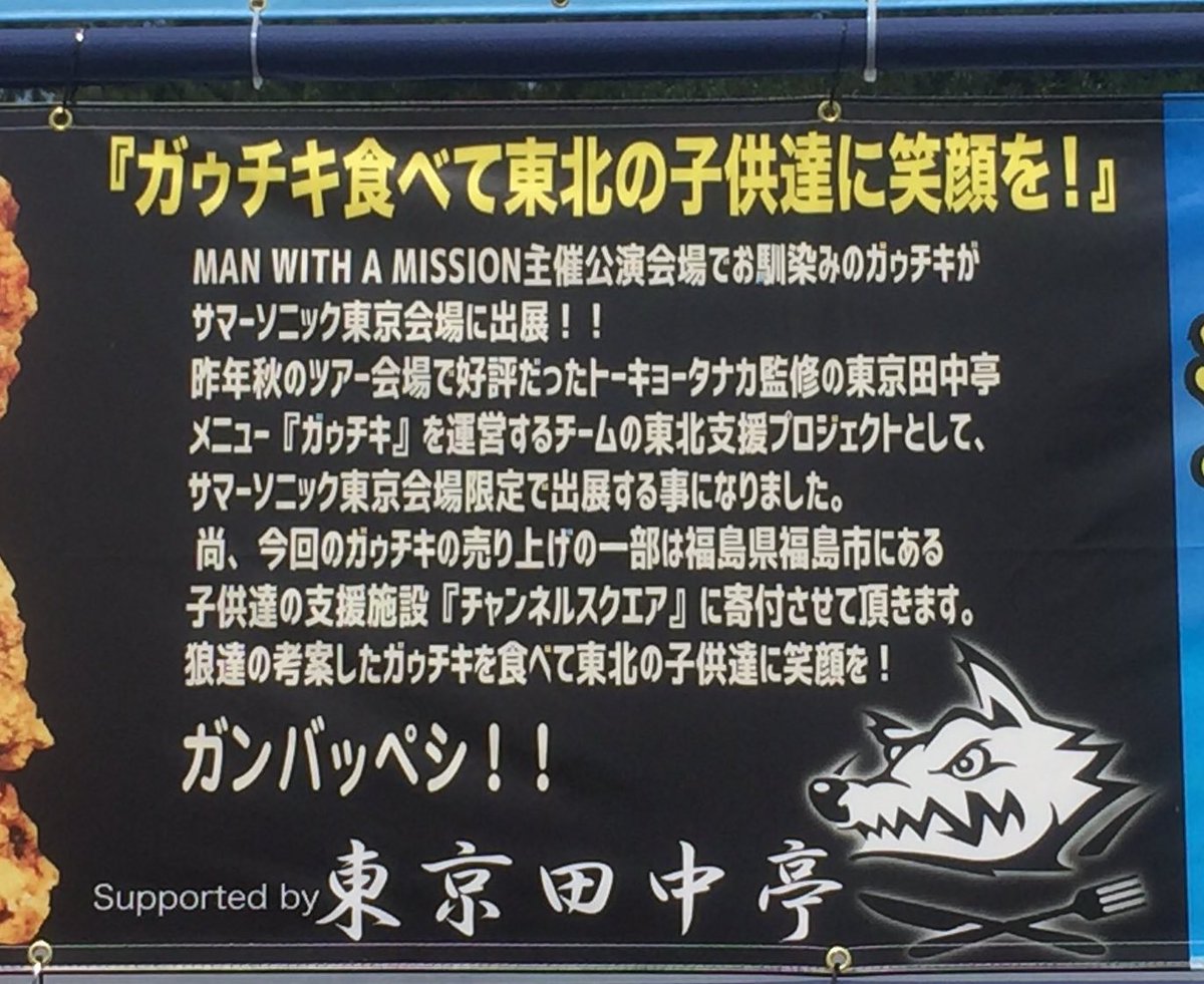 @mwamjapanの画像