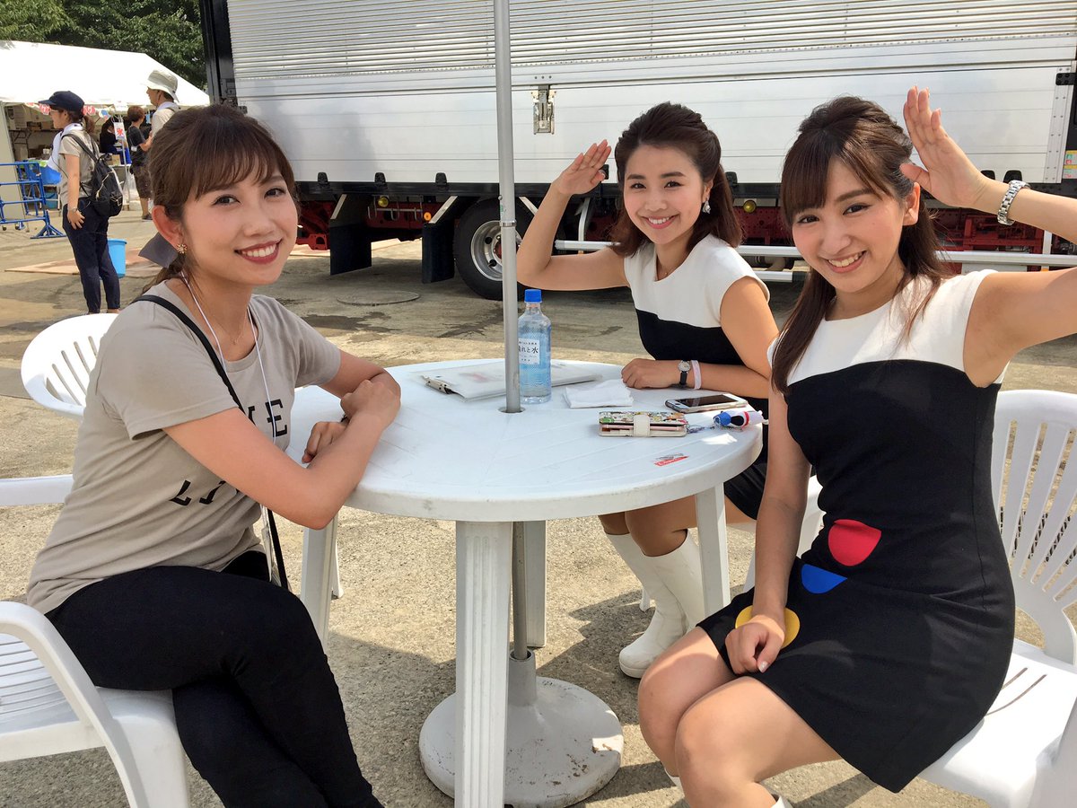 黒田菜月 Tbs News キャスター Twitter वर 今日までのアイドルちゃん もうすぐラストliveだよー らフェスタ 超ドsフェスタしずおか 黒田菜月 Tbs News キャスター Twitter वर 今日までのアイドルちゃん もうすぐラストliveだよー らフェスタ 超ドsフェスタしずおか