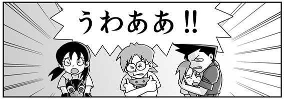 本日も・・・ 