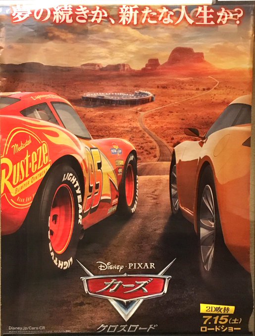 Ungood Wplusungood 17年08月 Page 2 Twilog