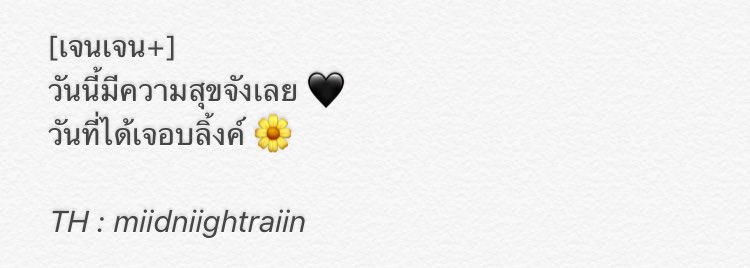 miidniightraiin's tweet photo. [เจนเจน+] มาอัพสั้นๆ วันนี้มีทั้งงาน MC กับแฟนมีทติ้งเลยนี่นา! 😊💕 #BLACKPINK #JENNIE https://t.co/nSb3hzn1Tm