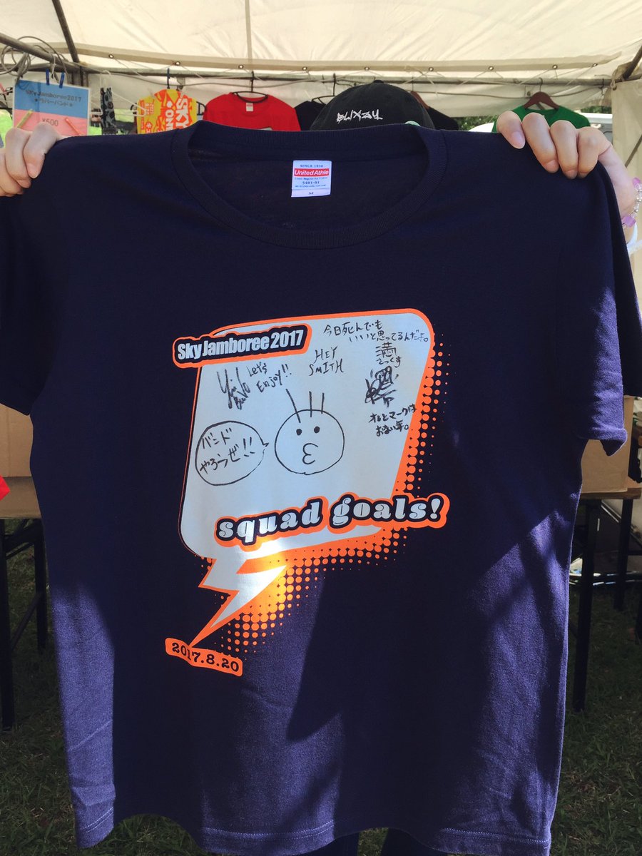 Sky Jamboreeさんのツイート オフィシャルグッズの メッセージボードtシャツ マジックペン付きって何 こんな風に自分好みのイラストやメッセージを書いて 世界に一枚だけのオリジナルシャツを作っちゃってください Skyj スカジャン ストレイテナー Heysmith