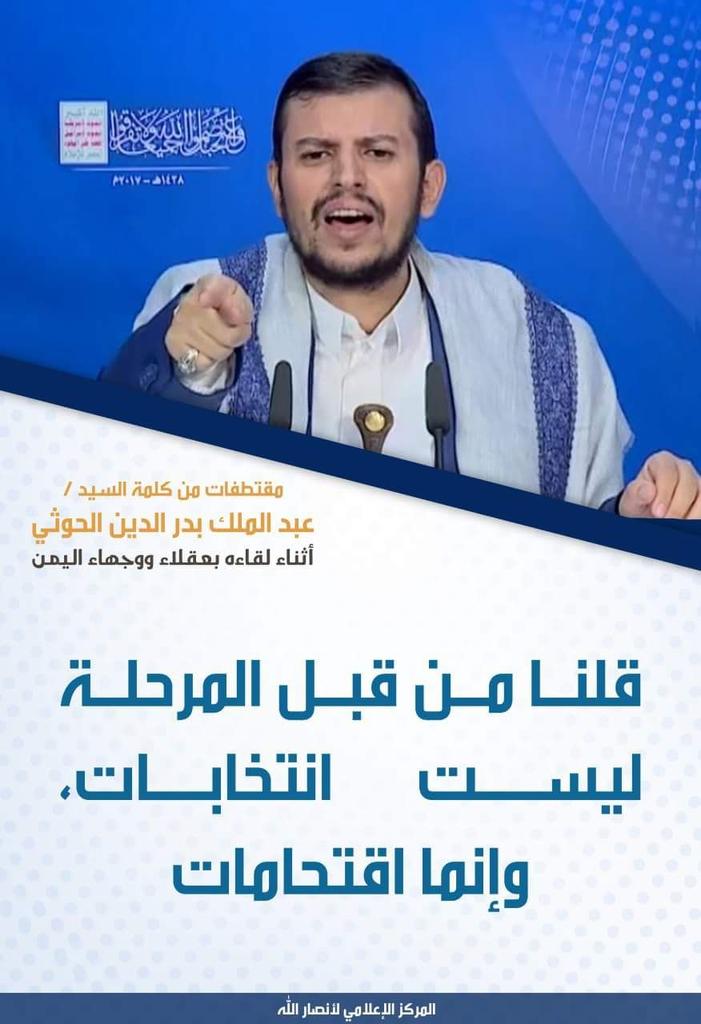 alameedsharf123's tweet photo. عاجل

#اللجنة_التحضيرية_للقاء_حكماء_وعقلاء_اليمن: ندعو الحكماء لحضور اجتماعات مركزية على مستوى #المحافظات #الإثنين المقبل https://t.co/xu9KFVfhCu