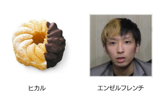 中原と繋がりたい در توییتر ヒカルをエンゼルフレンチが食べてるんだ 別に共食いじゃないんだ エンゼルフレンチがヒカルを食べるのは普通の事なんだ 中原と繋がりたい در توییتر ヒカルをエンゼルフレンチが食べてるんだ 別に共食いじゃないんだ エンゼルフレンチがヒカルを食べるのは普通の事なんだ