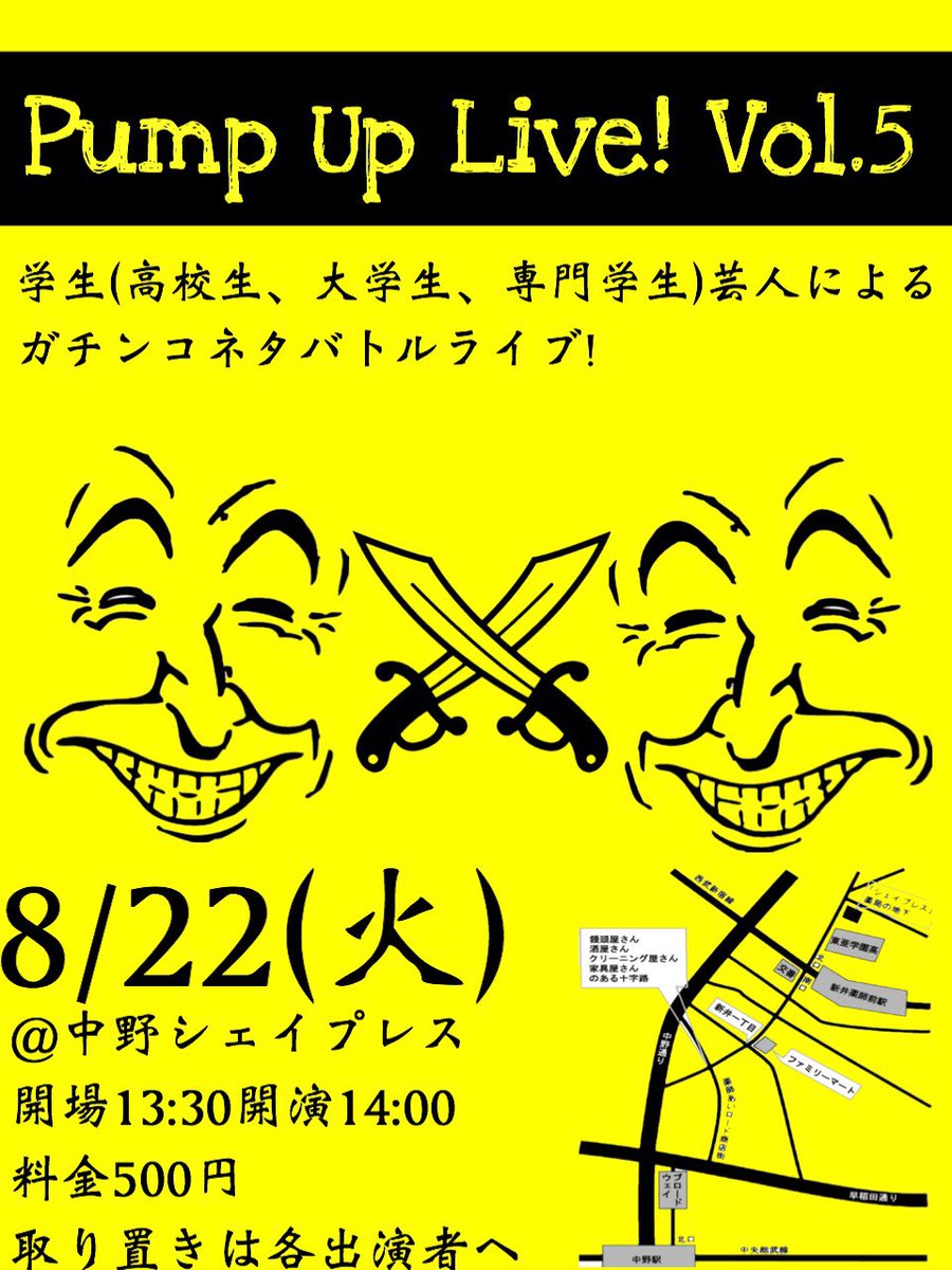 live_pump's tweet photo. とてもレベルの高いライブに仕上がってきています！
みなさんぜひお越しください！
チケットの取り置きDMかリプライにて待ってます https://t.co/5SI9T60dbz