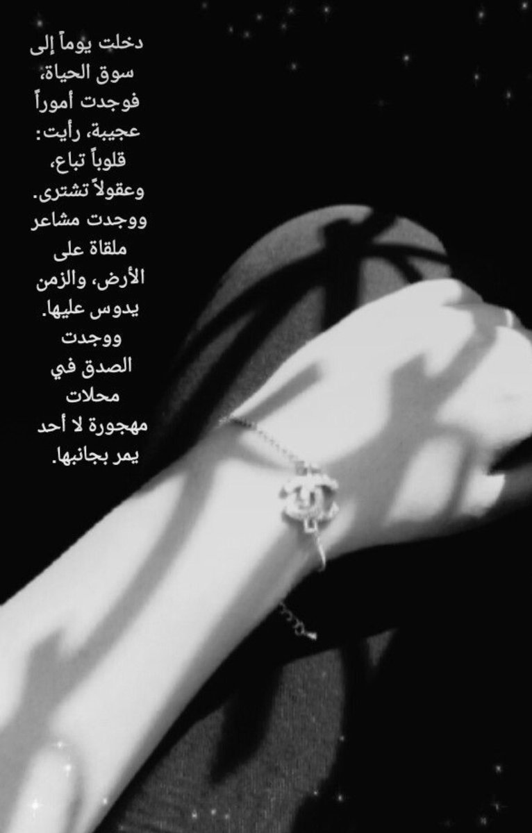 rand_3s's tweet photo. حقيقة مؤلمة https://t.co/GeBKihFS3Z