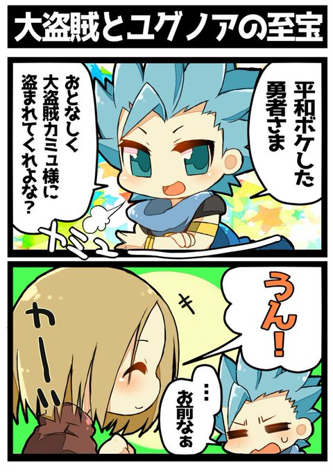 カミュのtwitterイラスト検索結果 古い順 カミュのtwitterイラスト検索結果 古い順
