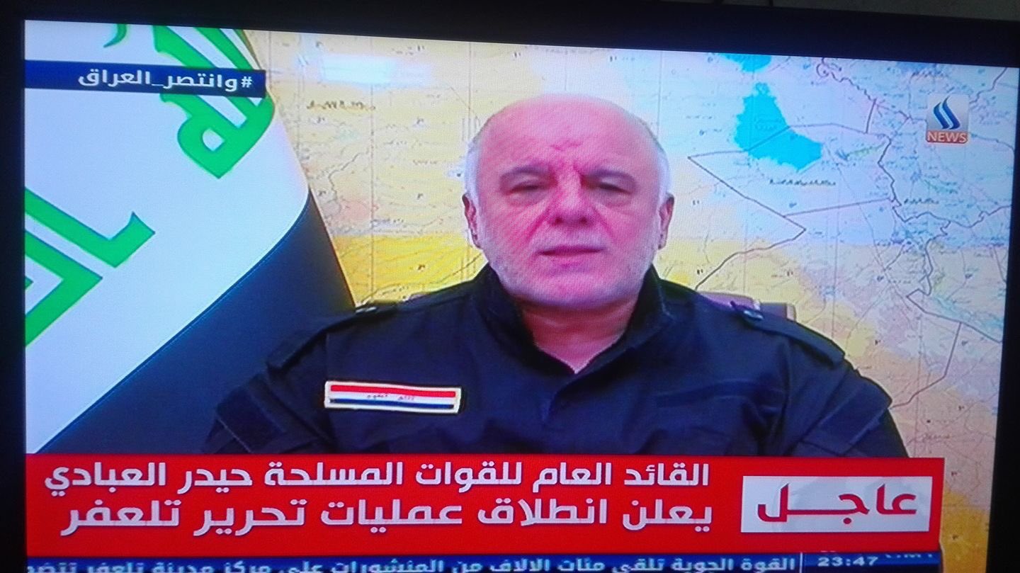 Iraq Starts Operation to Liberate Tal Afar from ISIS 13 Media preview