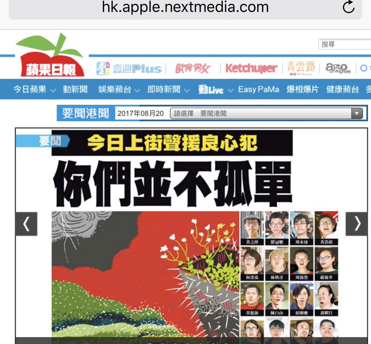 kiwigummy's tweet photo. 走出來守住香港！雖然無實際作用，但今時今日仍能發聲時都不發聲，將來只會被更暴力的打壓，剝奪更多應有的自由。 https://t.co/MttCXRyn8J