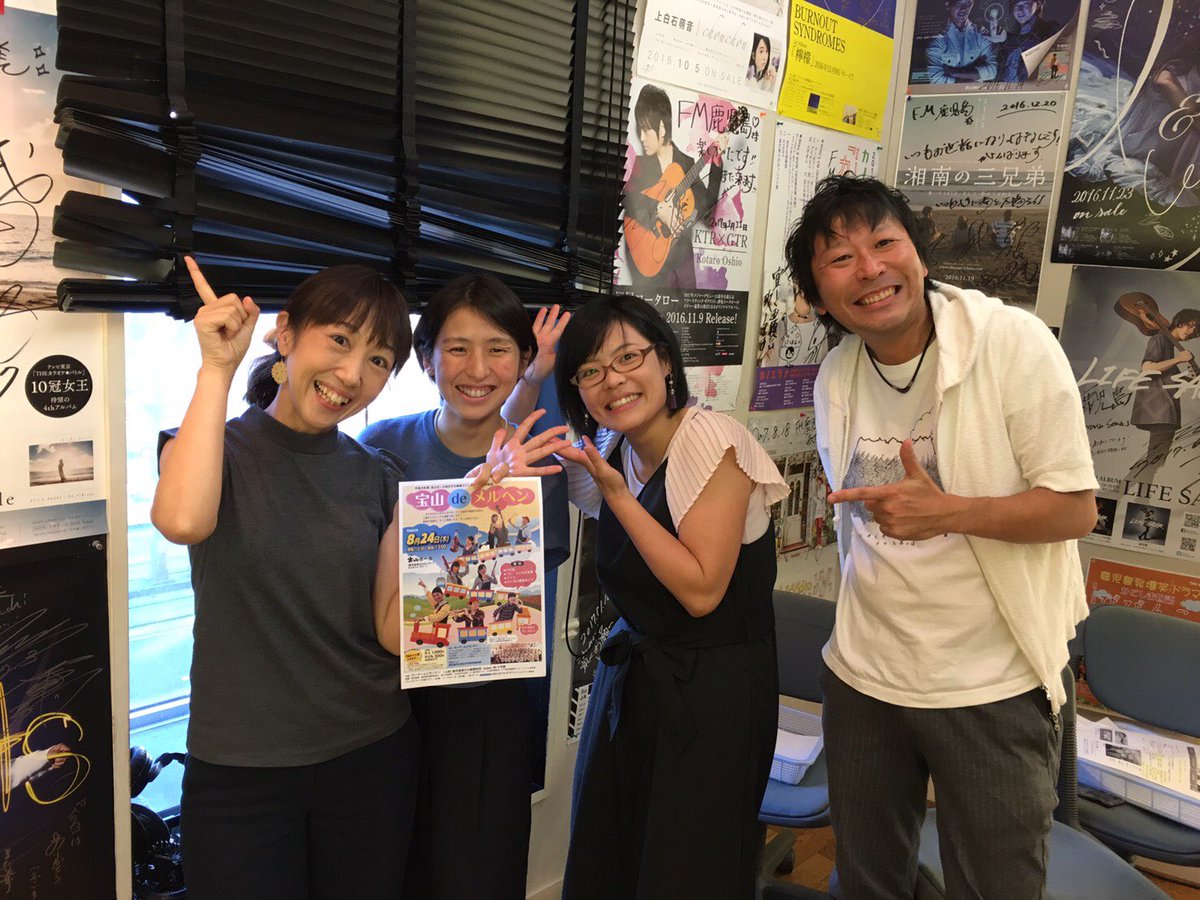 O Xrhsths M Sup Mfm エフエム鹿児島 Sto Twitter 8 24 木 に鹿児島市の宝山ホールで行われます 宝山 De メルヘン に出演します ファゴットの久保由香里さん バイオリンの木佐貫茜さん コントラバスの清水かおりさん お芝居しながらいろいろな楽器で音楽を演奏し