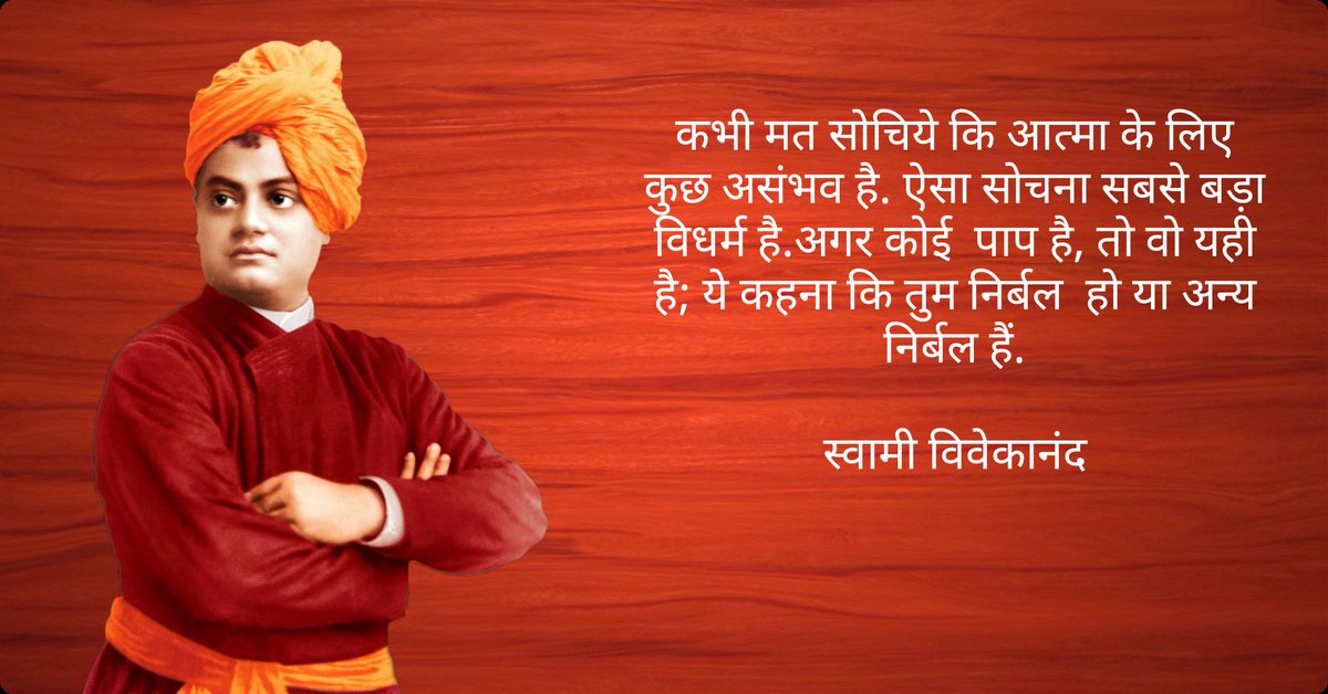 Pavan Rana tweet media