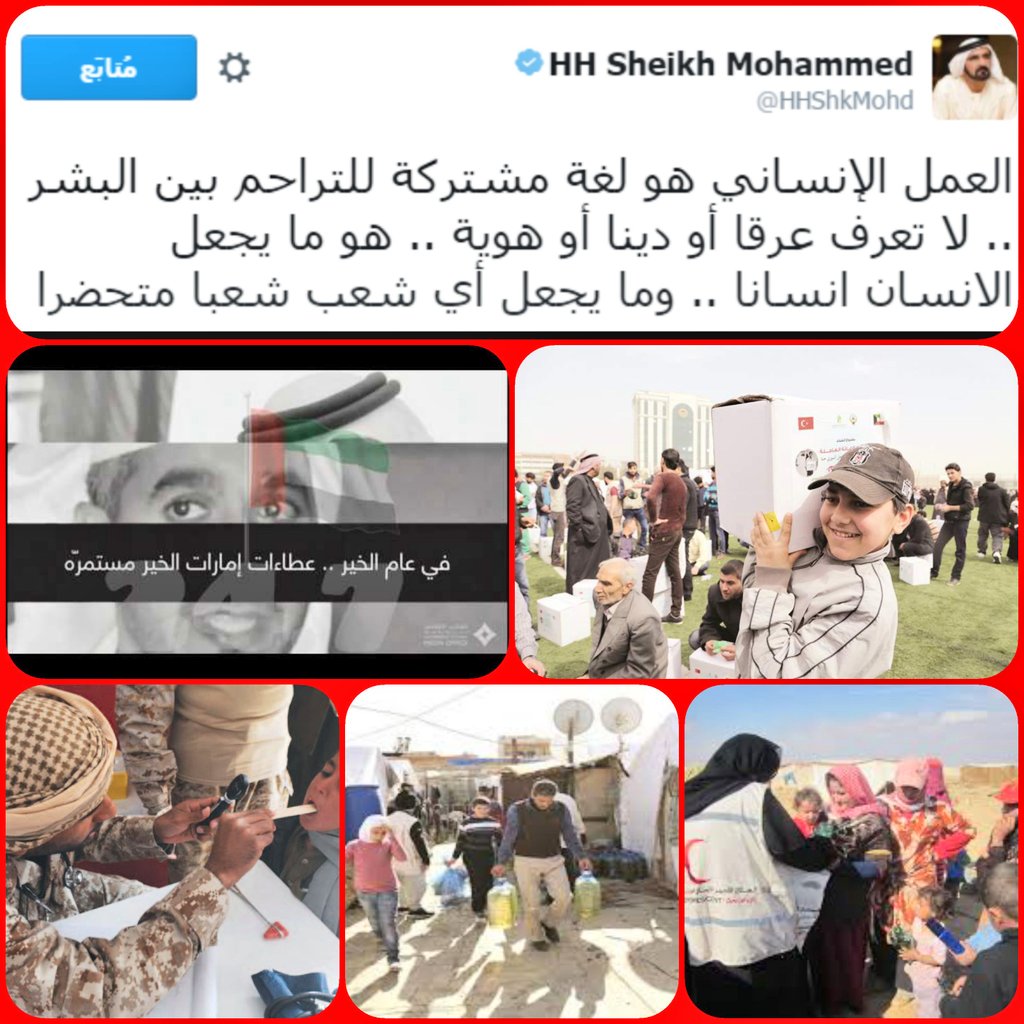 roo7aleit7ad's tweet photo. @adquran صباح الخير من وطن الخير والعطاء وطن زايد الخير في عام الخير اللهم ادم علينا نعمة الأمن والأمان https://t.co/RycG6On2dI