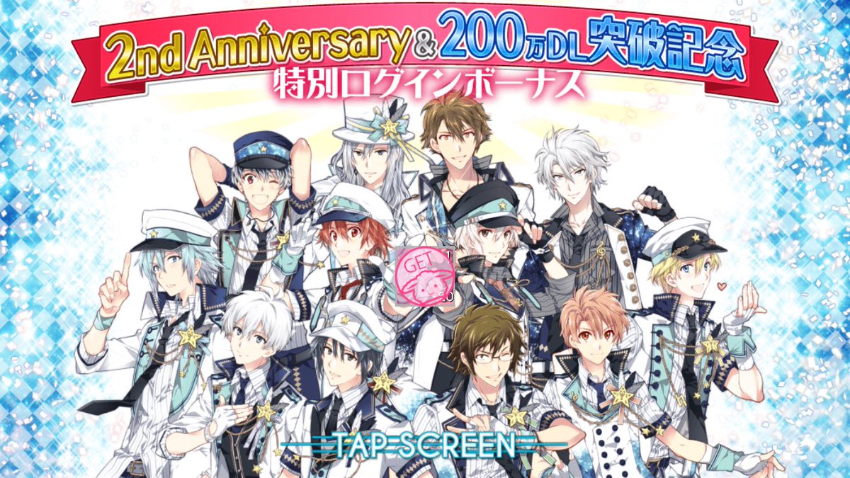 animetseven's tweet photo. 二周年おめでとおおおう！
#i7
#アイナナ2周年だからアイナナマネージャーさん達と繋がりたい 
#アイナナ二周年 
#アイナナ2周年おめでとう https://t.co/Pqi06MDh4c
