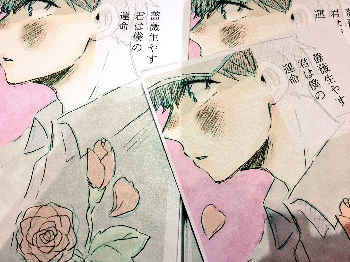 うっ!きれいに刷ってくださってありがとうございますすぎる…😭💗
遊び紙をトレーシングペーパーにしたんですよー…可愛い!(よしぐみさんに準備号芸人と言われ傷心の奏より) 