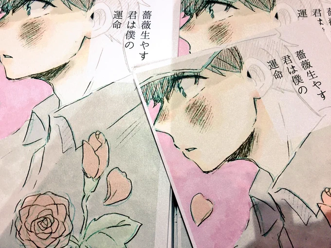 うっ!きれいに刷ってくださってありがとうございますすぎる…😭💗
遊び紙をトレーシングペーパーにしたんですよー…可愛い!(よしぐみさんに準備号芸人と言われ傷心の奏より) 