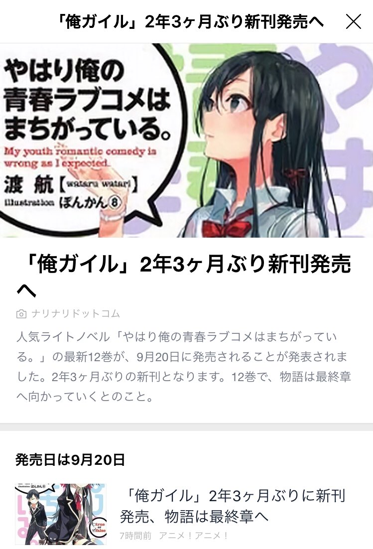 Pepepon Peperon384 Twitter