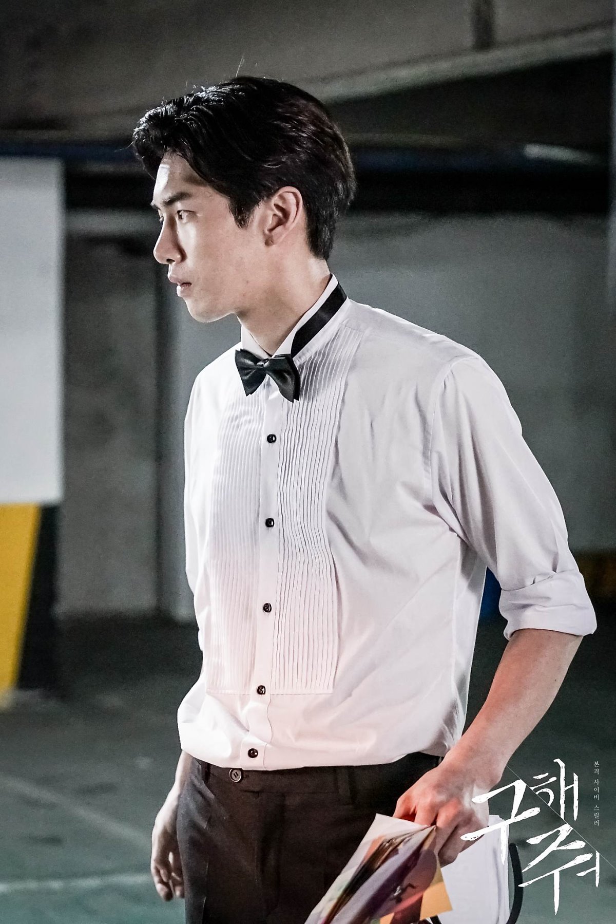 DHovxbNUIAAcKLA.jpg:large